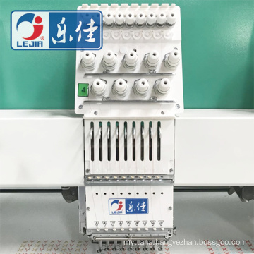 Lejia 9 Needle Computer Embroidery Machine